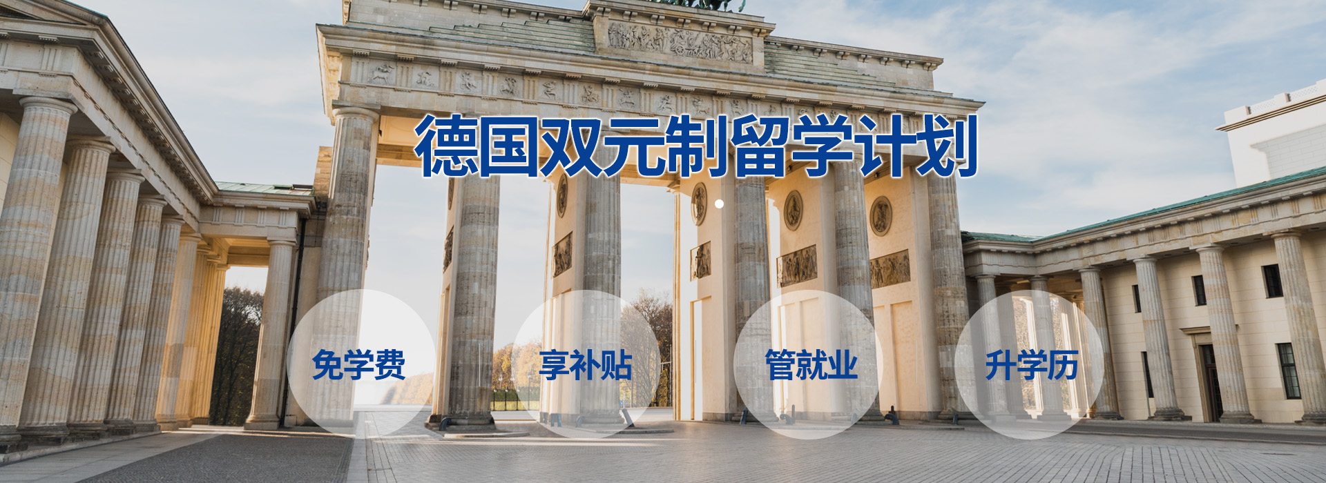 通栏图片